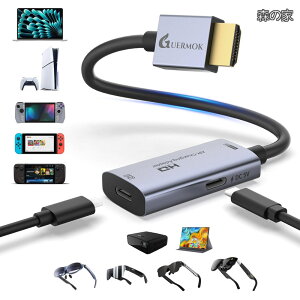 �y���������zAR ���K�l HDMI - USB-C �f�B�X�v���C�A�_�v�^�[ 5�t�B�[�g 4K@60Hz �Đ�&�[�d XR�R���o�[�^�[ DC 5V�t�� XREAL One/Air 2 Pro/RayNeo/Rokid Steam Switch 2/1