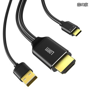 �y���������zto USB-C �ϊ��P�[�u�� Xreal Air 4K��60Hz 2m Hdmi to Type-C HDMI 2.0 USB���d hdmi����usb c�֕ϊ��A�_�v�^�[ ���o�C�����j�^�[ Thunderbolt 3�Ή� AR���K