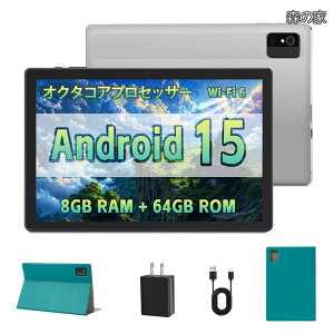 �y���������zAndroid 15 �^�u���b�g (8GB RAM+64GB ROM+1TB�g���\) A523�I�N�^�R�ACPU���� 5000mAh��e�ʃo�b�e���[ WiFi6�Ή� Netflix HD�F�� Widevine L1 OTG/Bluetoot