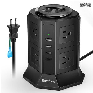 �y���������z2M �d���^�b�v �^���[ Type-C�t 8��AC�� 2��USB-C�|�[�g 2��USB-A�|�[�g Micshion USB �R���Z���g �ʃX�C�b�`�^ �e�[�u���^�b�v ���K�[�h usb-c�t�� ������