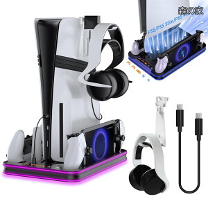 �y���������zPS5 Slim/PS5 Pro �c�u�� ��p �X�^���h �yPS5�{�̑S�@��Ή��zLwuckbarrt PS5 �X�^���h �c�u�� ����/�蓮���[�h3�i�K�������� PS5 �R���g���[���[��PS�|�[�g