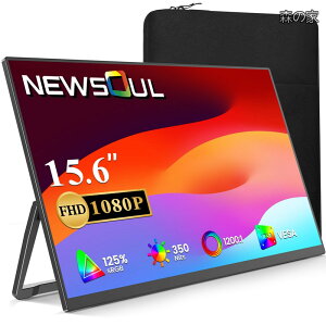 �y���������z���o�C�����j�^�[ Newsoul ���o�C���f�B�X�v���C ���[�P�[�X�t�� �t��HD IPS 125%�L�F�� �y�ʔ��^ �|�[�^�u�����j�^�[ PS5/PS4/�X�}�z/PC/Mac �Ή� �X�^���h�t