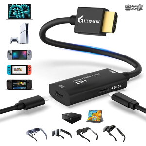 �y���������zAR ���K�l HDMI - USB-C �f�B�X�v���C�A�_�v�^�[ 5�t�B�[�g 4K@60Hz �Đ�&�[�d XR�R���o�[�^�[ DC 5V�t�� XREAL One/Air 2 Pro/RayNeo/Rokid Steam Switch 2/1