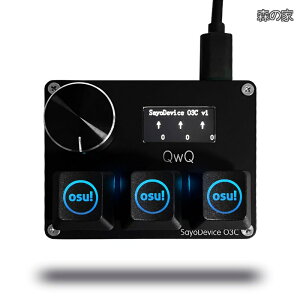 �y���������zSayoDevice O3C OSU �L�[�{�[�h ���s�b�h�g���K�[ �z�[���X�C�b�` ���C���j�A�X�C�b�` �L�[�{�[�h �m�u�ƃX�N���[���t�� �R�s�[�y�[�X�g �V���b�g�J�b�g �}�N