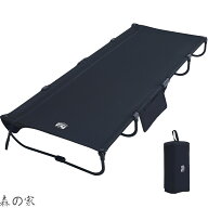 【送料無料】RIDGE キャンプベッド ジェットコットUL-NEO 【20秒展開・パーツ組立不要】 アウトドアベッ…