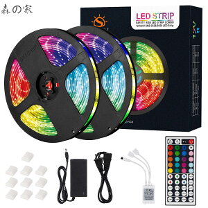�y���������zLED�e�[�v���C�g RGB�e�[�v SMD5050 10m 300LED 44�L�[�����R�� LED�e�[�v �X�g���b�v���C�g led���C�g DIY �h���h�o ���ʃe�[�v ���ʔ��� �ԐڏƖ� �ؒf�\ �����O���� ���� �X�� �o�[ �z