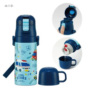 �y���������z���� �q���p 2WAY ������ 420ml �R�b�v���� 350ml �͂��炭 �N���} �j�̎q ���e�� �X�e�����X �ۉ��ۗ� �y�� waterbottle �X�|�[�c�{�g�� �L�b�Y ���ǂ� ���r SKDC3-A