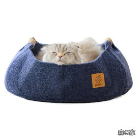【送料無料】フェルトキャットベッド COHALU(コハル) スモーキーネイビー ペット 猫 犬 ハウス クッション ねこ おしゃれ 小型犬 ウール 白 かわいい 涼しい フェルト 暖かい