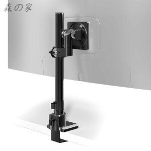 �y���������z���j�^�[�A�[�� 1��� �V���O�� 57�C���` (2~27kg�Ή�/�p�ȃ��j�^�[2~22kg�Ή�) VESA�K�i�Ή� �����O �|�[�� �f�X�N�}�E���g ���������\ �X�`�[���� 1�� 1�֐� �|�[�� �u���b�N AC80-10