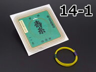 【三味線糸】丸三　寿糸（絹）【14-1】