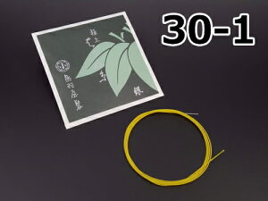 【三味線糸】はつね糸(絹)【30-1】