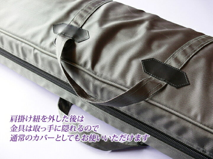 楽天市場】【琴/箏用】琴カバー・1680D（13絃用） : 和楽器専門の森乃屋