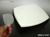 【三味線用】新撥皮シール・厚手（おたふく型・1枚）
