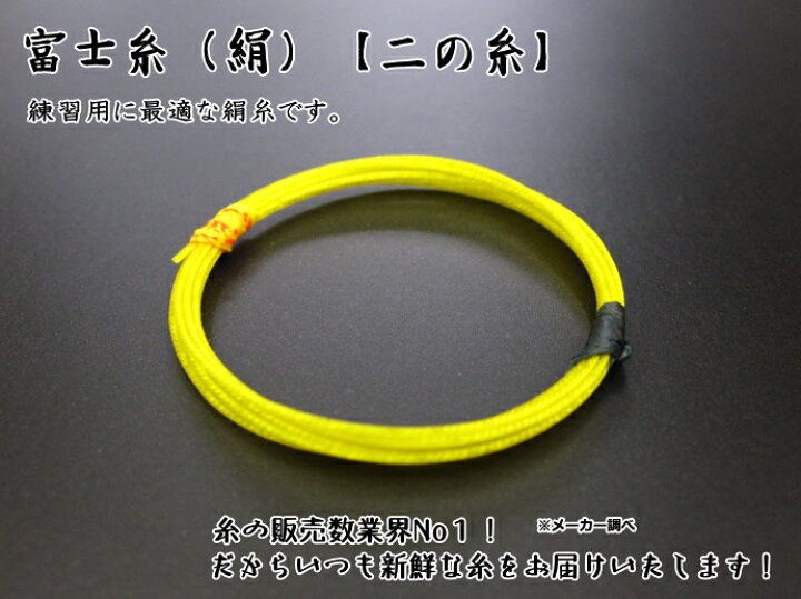 FK49 ファイン 手縫いカード糸 40番100m巻 [Col.1-212] (個)「手芸材料の卸売りサイトChuko Online」 ふじ糸絹15-1（水色 紺）2本セット