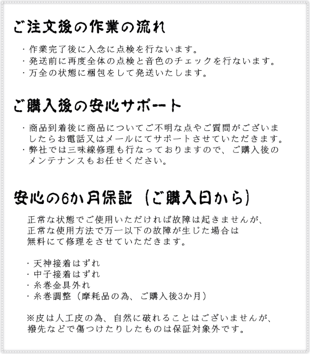 楽天市場】【今なら教本1冊プレゼント!三味線 初心者 におすすめ