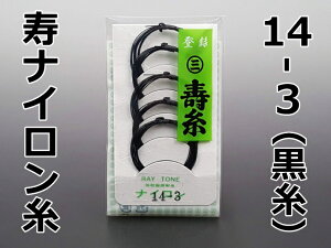 yOziC14-3/J[iji5{jێOnVg