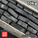 【東北関東送料無料】オガ炭10kg カットグレード 約5〜15cm｜業務用 グリル・コンロで炭火焼き！焼肉 焼鳥 BBQ キャンプにも｜高火力・長時間燃焼 備長炭と同じ白炭製法 オガ備長炭／初心者〜プロ仕様 七輪・火鉢対応 炭のたかやまおすすめ 高山 木炭