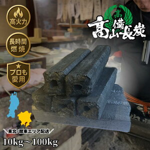 yk֓GAzEzIKY 10kg`100kg 12,016~ō` Η ԔR xgiYbHXvpIIKY BBQ Lv AEghA  F[Ă ē Ă 