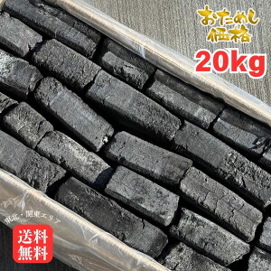 GA IKY20kg JbgO[h 5`15cmb RXp Ɩp OERŒYΏĂIē Ē BBQ LvɂbΉEԔR YƓY@ IK