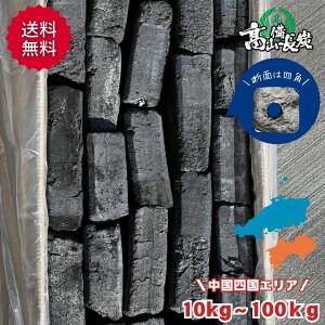܂Ƃߔ IKY10kg`100kg JbgO[h 10kgō2,132~`2,631~IBBQ Lv AEghA   i RXp 5cm`15cm R ؒY Y lp` Z xgiY ē Ē Y