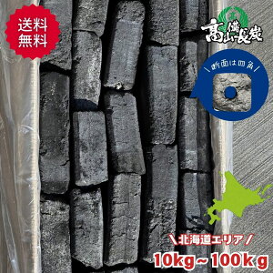 ܂Ƃߔ IKY10kg`100kg JbgO[h 10kgō2,090~`2,548~IBBQ Lv AEghA   i RXp 5cm`15cm R ؒY Y lp` Z xgiY ē Ē Y