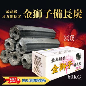 Ɩp ōIKY10kg×6(60kg) 1ō2,747~ qYbЂ4`5Ԃ̉Ύ RXp YƓY@ Η   HX F[Ă ē Ē  Ȃ aH {H