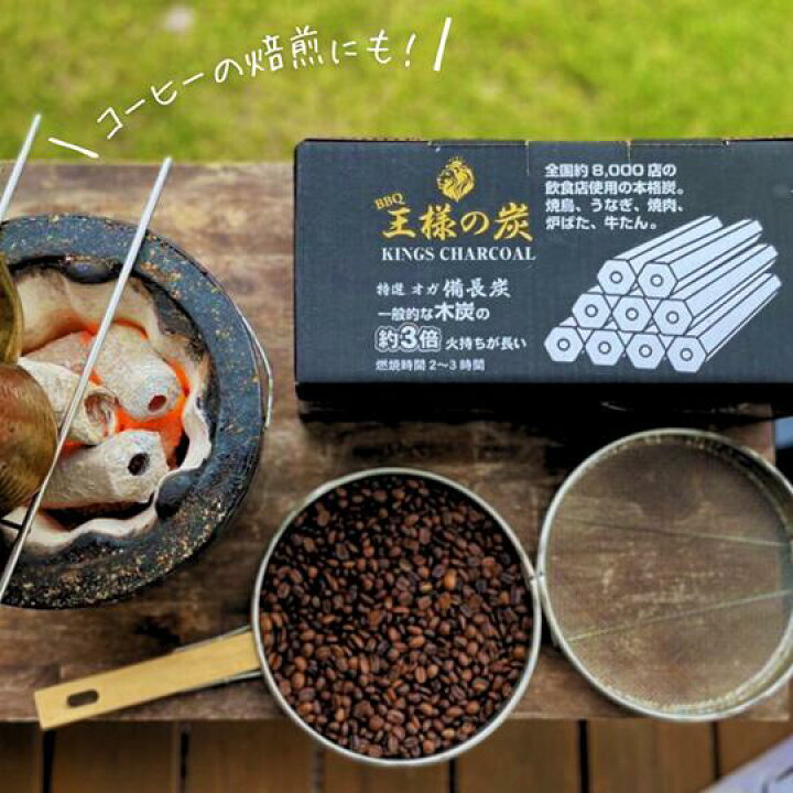 楽天市場】＼炭屋おすすめ！／王様の炭3kg 選オガ備長炭 BBQ キャンプ 