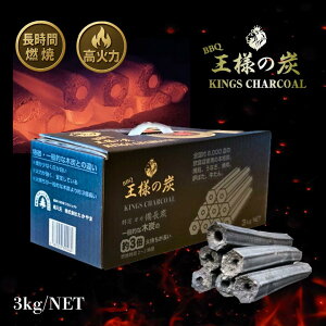 l̒Y3kg IKY BBQ Lv Ă鍂Η ؒY3{ Ȃ   IKY ɂ ƒp Δ  dXg[u  YΏĂ ͘F \L
