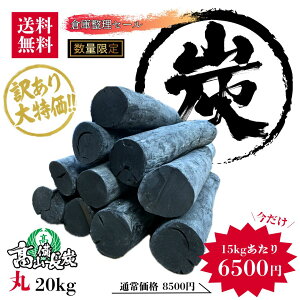 󂠂ƖpY 20kg(15kgZ6,500~)b VRIXY Y Η  ɂ؂gp ܂Ƃߔ ʌAEgbg vi   HX F[Ă 