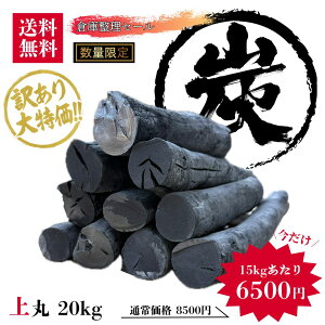 󂠂ƖpY 20kg(15kgZ6,500~)b VRIXY Y Η  ɂ؂gp ܂Ƃߔ ʌAEgbg vi   HX F[Ă 