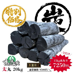 �Ɩ��p�����Y ����20kg(15kg���Z7250�~)�b�������� �V�R���I�X�Y ���Y ���Η� ������ �����ɂ������؂��g�p �܂Ƃߔ��� ���ʌ���A�E�g���b�g �v���i�� ���� ���� ���H�X���� �F�[�Ă� �ē� ��