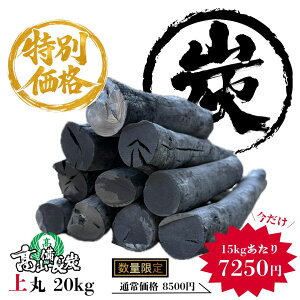 �Ɩ��p�����Y ���20kg(15kg���Z7250�~)�b�������� �V�R���I�X�Y ���Y ���Η� ������ �����ɂ������؂��g�p �܂Ƃߔ��� ���ʌ���A�E�g���b�g �v���i�� ���� ���� ���H�X���� �F�[�Ă� �ē� ��