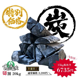 �Ɩ��p�����Y �؊�20kg(15kg���Z6735�~)�b�������� �V�R���I�X�Y ���Y ���Η� ������ �����ɂ������؂��g�p �܂Ƃߔ��� ���ʌ���A�E�g���b�g �v���i�� ���� ���� ���H�X���� �F�[�Ă� �ē� ��
