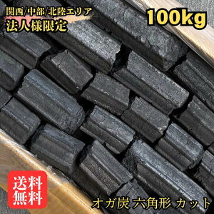 [@ll*֐//k]*IKY JbgO[h100kg(10kg×10) Zp` ChlVAY Z߂Ȃ̂ŉ΂₷IΗ͂オ₷IZ YΏĂ vdl RXpō T