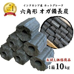 �݌v�̔���100�����˔j �������I�K�Y1��10kg �b���k�֓��G���A�������� �����Y�ɗ��Ȃ����Η� �L�����v BBQ ���S�� �������� �����Ȃ� ���E���������Ȃ� 5cm-10cm�J�b�g�^�C�v �Z�p�` �Ύ�����