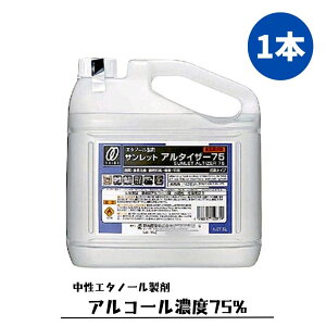 yECXǑ΍zTbgA^CU[75 5L ÌY 5bg AR[Zx75x 75 G^m[ EBX HiY HiSʁEE@̏ L Hi