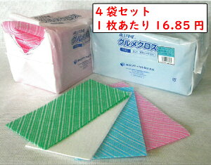【4色パック】カウンタークロス 30cm×61cm 70枚 厚手 ホワイト ブルー グリーン ピンク 国産 PE袋タイプ 拭き取り 吸水力 グルメクロス