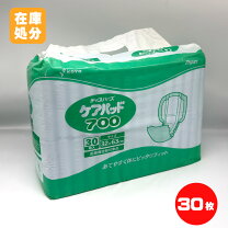 楽天市場】尿 パッド アウトレット（失禁用品・排泄介助用品｜介護用品 