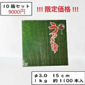 yzȂ15cm 3.0 1kg y10Zbg11100{z | o_|ލHƏ Ȃ Ē Ă Jc  Cxg IX oX Ă ł 1kg e HX Ɩp 