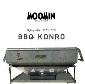 【新商品！ムーミンBBQ焼台！！】 ムーミン　焼台　キャンプ 　BBQ 　バーベキュー