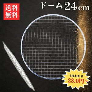 �Ă��� �ۃh�[���^24cm 1��23.0�~�` ���������b�g���̂� �g���؂� ��`�^ ��e�� �Ė� ���a24cm 240mm ���� �ē� �Ă��� BBQ �A�E�g�h�A �ē��� ���H�X �F�[�Ă� �I�X ���� �R���� �K�XOK �Y�ΏĂ� ��