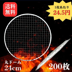 ĝďĂ ۃh[^24cm 200 124.5~ be Ė a24cm 240mm  ē Ă BBQ AEghA ē HX F[Ă IX  R KXOK YΏĂ ی^ ^ g