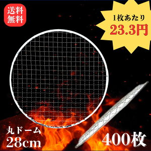 ĝďĂ ۃh[^28cm 400 123.3~ be Ė a28cm 280mm  ē Ă BBQ AEghA ē F[Ă IX  R KXOK YΏĂ ی^ h[^ g؂ 
