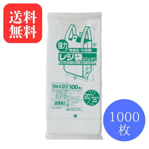 RKK20 WpbNX ƖpW 10010܃Zbg 1000 {(֓)20TCYA{(֐)35  x|G`  F  eCNAEg Ɩp X HX 