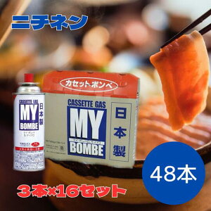 _܂Ƃߔ^* j`l }CE{xL 250g 48{(250g×3{ 16Zbg)y{z JZbg{x JZbgR@o[i[ q[^[ AEghA Lv h 48{ Ѓj`l