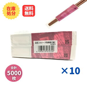 󂠂  5000(500×10) X[u^ F AIgvX ȂȂ莟II悪qIȃX[u^CvIƒp Ɩp HX fo[ H e ܂Ƃߔ 