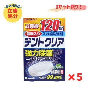 y1ZbgzfgNA ꎕ 120 ~g̍bꎕ ꎕ ہELEYŐL[vIgeʃ^Cv Ize 󂠂 AEgbg Z[