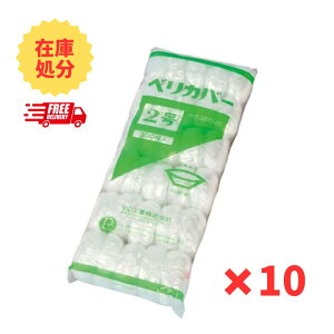 yzc2ZbgIxJo[ 2 300×10Zbgiv3000jVCHƊ E[Eӂ qEeCNAEgp ʉi ň AEgbg