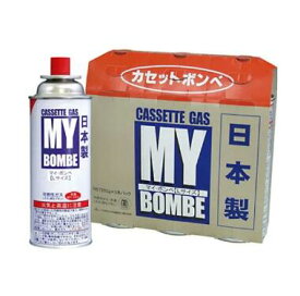 【日本製】ニチネン マイ・ボンベL 250g 3本セット～ カセットボンベ カセットコンロ　バーナー ヒーター アウトドア キャンプ 株式会社ニチネン LPG 液体ブタン 卓上コンロ バラ売り ばら 停電 ガスボンベ 災害対策 防災 備蓄 マイボンベ