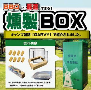 �y���������������I�����!!�z�@ �����n�E�X�@����BOX�@�L�����v �@BBQ �@�o�[�x�L���[�@�X���[�N�E�b�h�@�g�ݗ��Ď��@�������Y�͕t���܂���